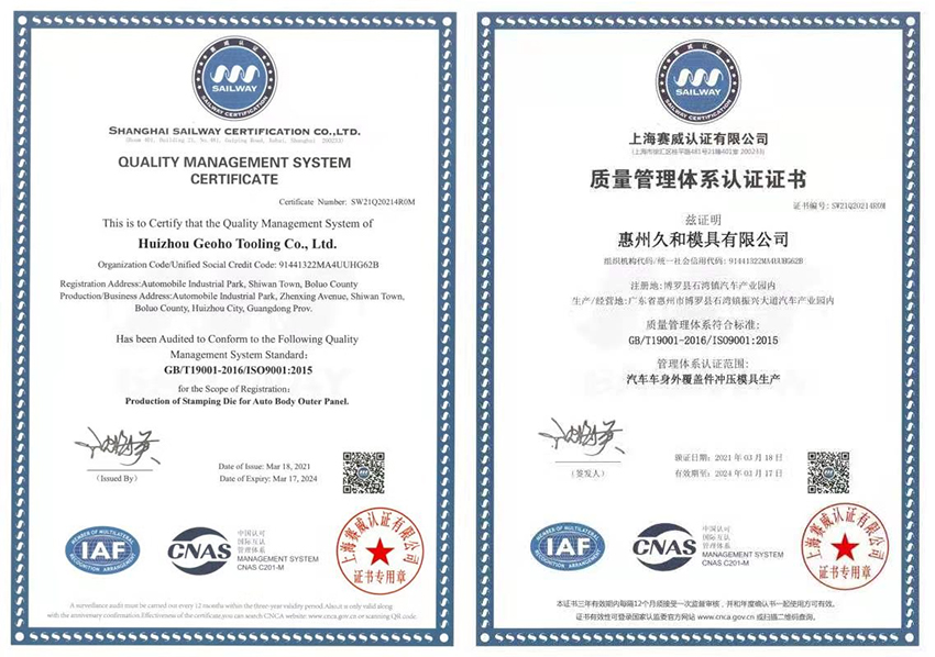 Certification